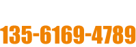 聯系我們